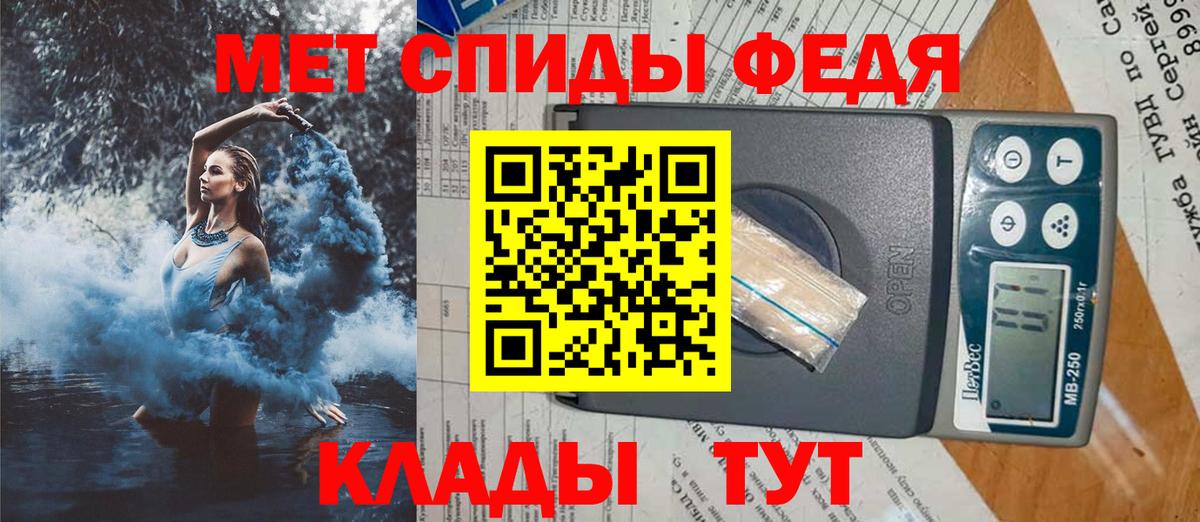 Amphetamine 97%  Вход с VPN  Amphetamine  Барнаул 