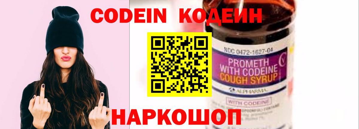 Псилоцибиновые грибы Барнаул