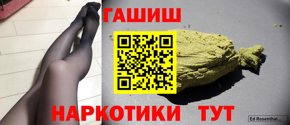 Alpha-PVP СОЛЬ   ГАШ  ЭКСТАЗИ  Мефедрон кристаллы  Барнаул  КОКАИН  ГАШ  МЕФ  Конопля  Вход с VPN 