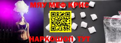 меф VHQ Апшеронск
