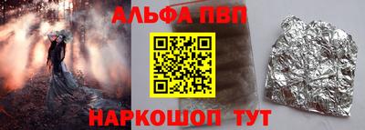 a pvp Аргун