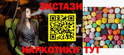 меф VHQ Апшеронск