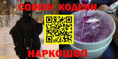 меф VHQ Апшеронск