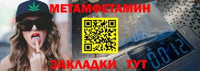 меф VHQ Апшеронск