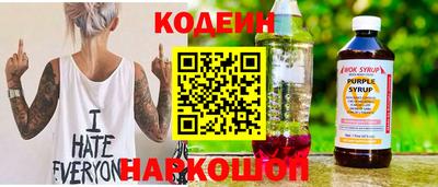 a pvp Аргун