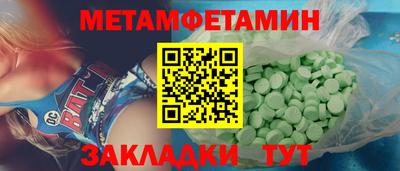 меф VHQ Апшеронск