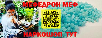 меф VHQ Апшеронск