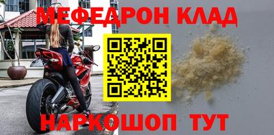 стаф Гатчина