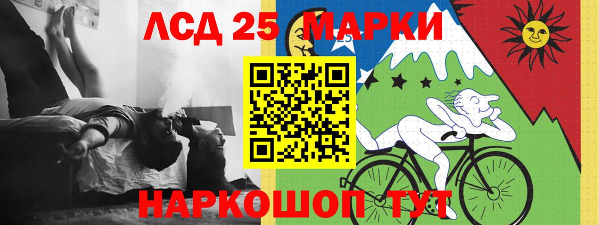 Лсд 25 экстази ecstasy  Лсд 25 экстази  Барнаул  Вход с VPN  LSD-25 экстази кислота 