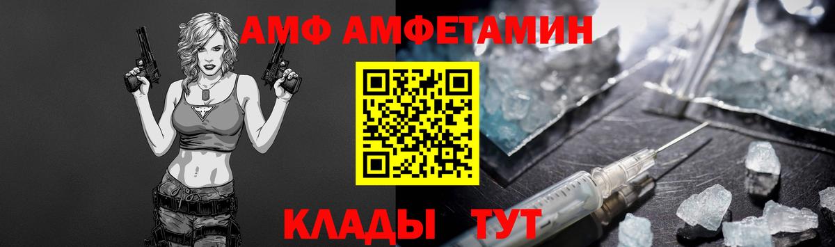 Барнаул  Первитин мет  Вход с VPN 