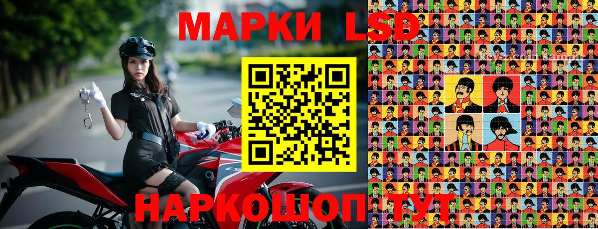Марки N-bome 1500мкг Барнаул