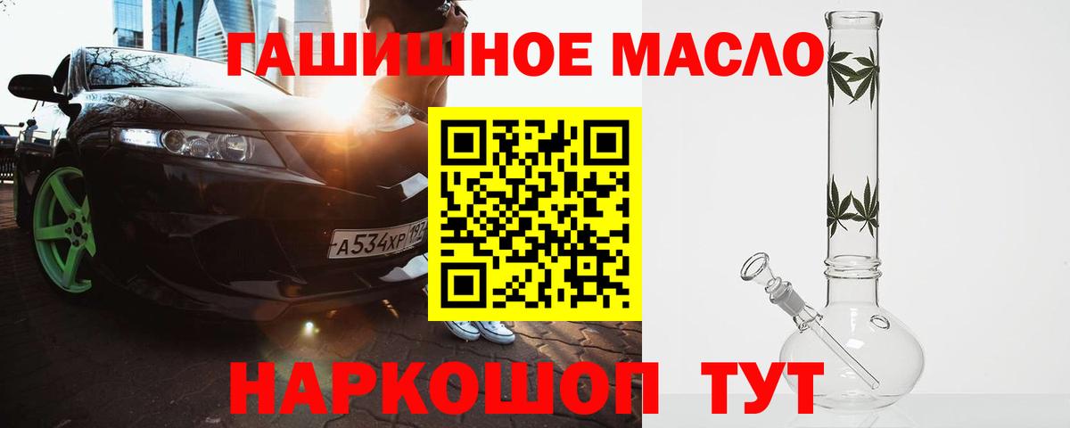 ТГК Wax Барнаул