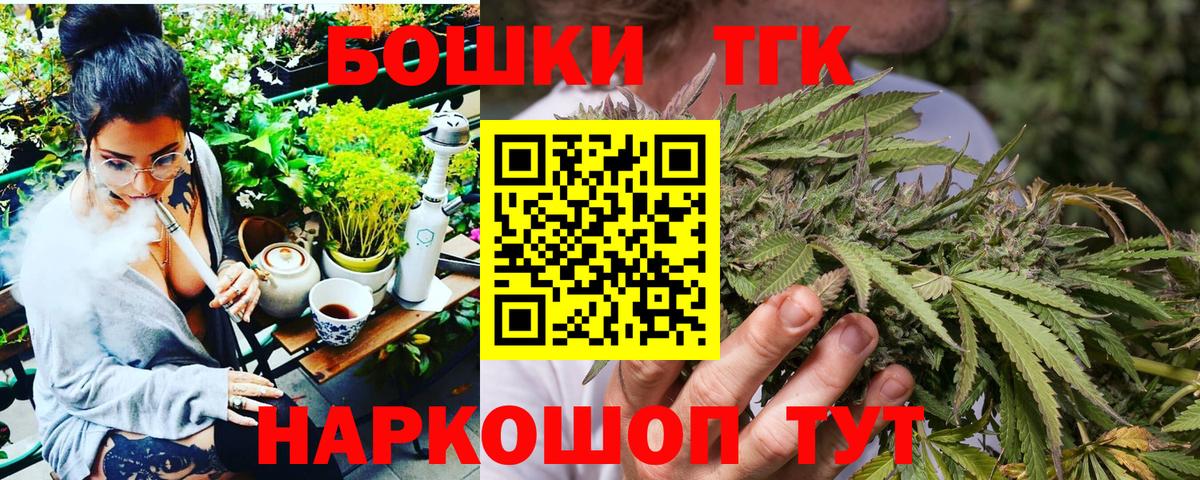Канабис White Widow Барнаул
