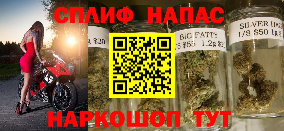 Шишки марихуана ГИДРОПОН  Канабис марихуана  Барнаул  МАРИХУАНА MAZAR  Вход с VPN 